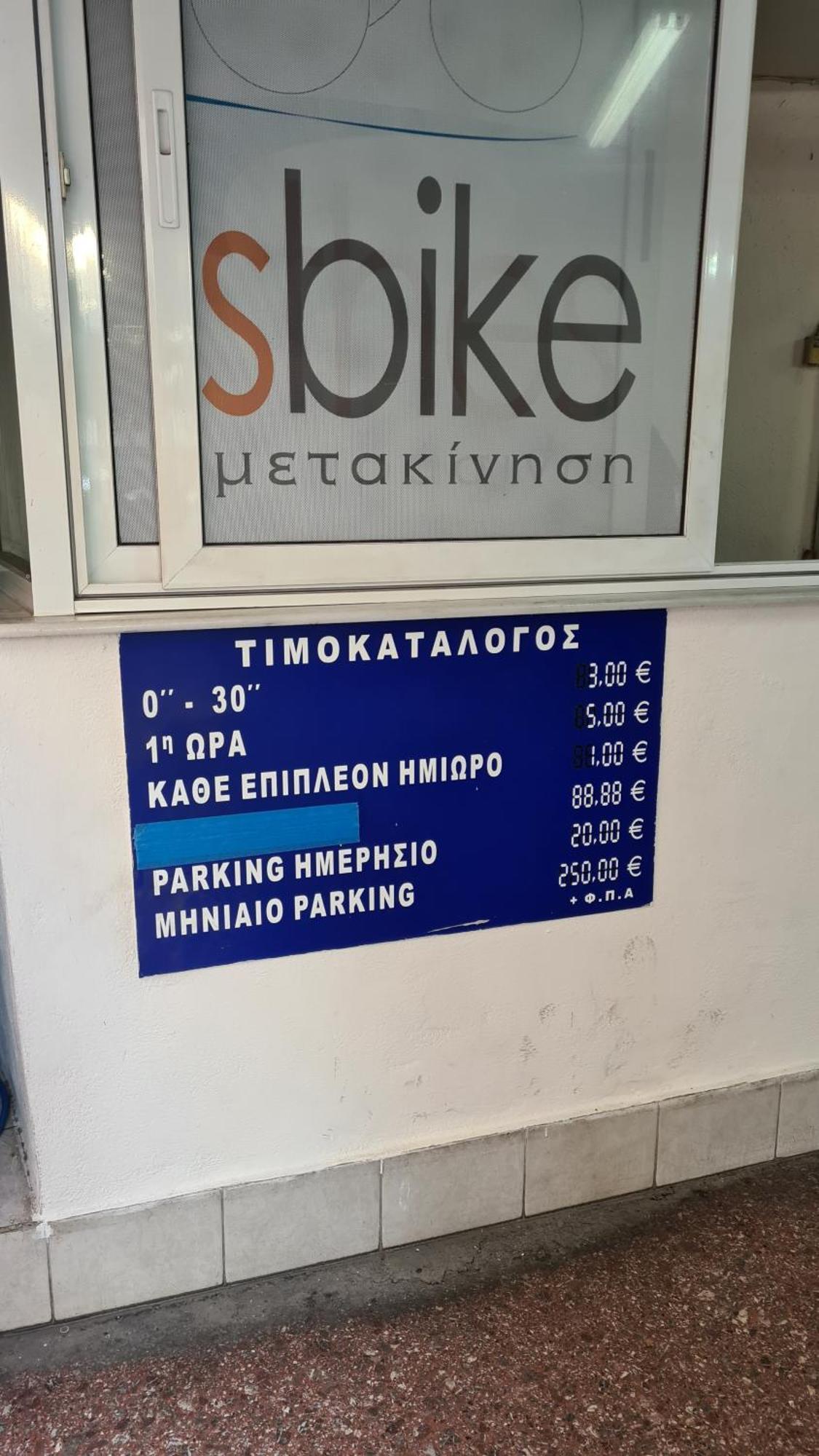 Μerάκι Aristotelous Sq Thessaloníki Luaran gambar